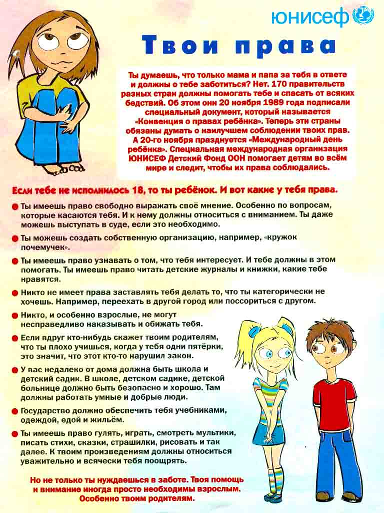 Как доказать полиции что это твоя вещь каким